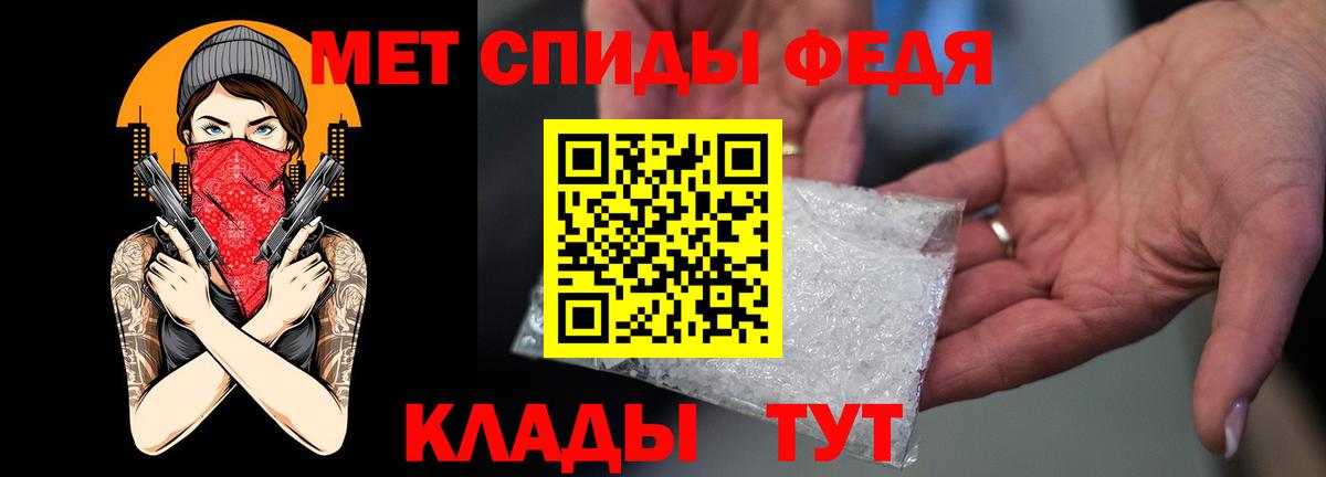 Тимашёвск  Амфетамин 97%  АМФ  Вход с VPN 
