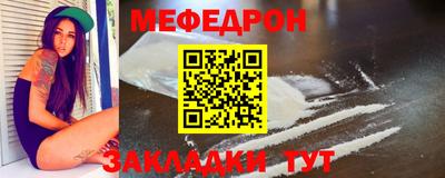 2c-b Нальчик