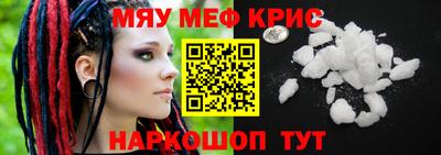 герыч Наро-Фоминск