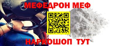 кокаин Нарткала