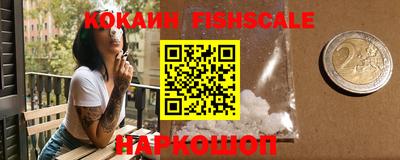 герыч Наро-Фоминск
