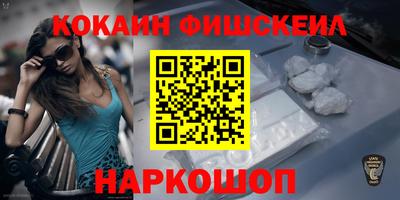герыч Наро-Фоминск