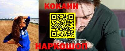 кокаин Нарткала