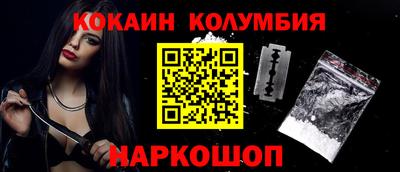 кокаин Нарткала