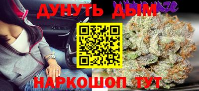 2c-b Нальчик