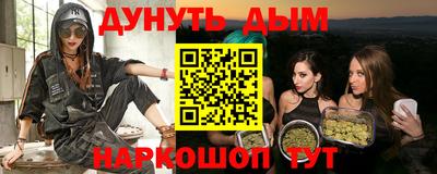 герыч Наро-Фоминск