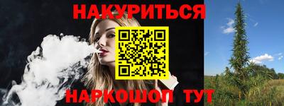 герыч Наро-Фоминск