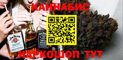герыч Наро-Фоминск