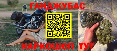 герыч Наро-Фоминск