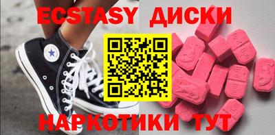 герыч Наро-Фоминск