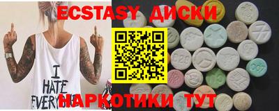 2c-b Нальчик