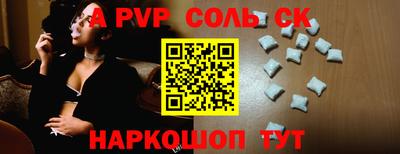 кокаин Нарткала