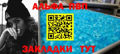 кокаин Нарткала