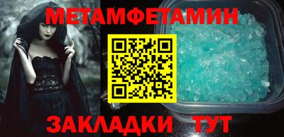 2c-b Нальчик