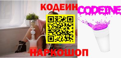 герыч Наро-Фоминск