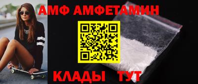 герыч Наро-Фоминск
