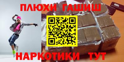 2c-b Нальчик