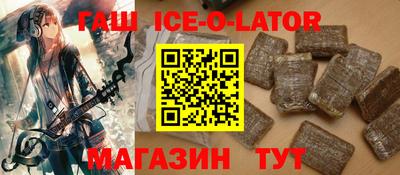 кокаин Нарткала