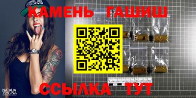 герыч Наро-Фоминск