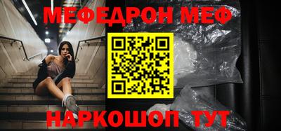 герыч Наро-Фоминск