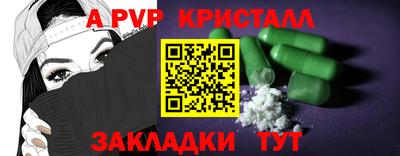 кокаин Нарткала