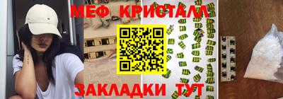 2c-b Нальчик