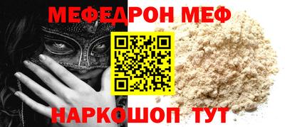 герыч Наро-Фоминск