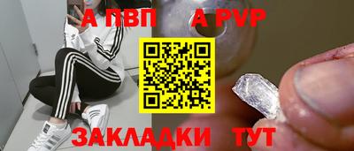герыч Наро-Фоминск