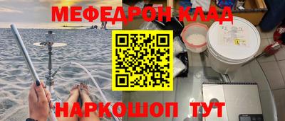 кокаин Нарткала