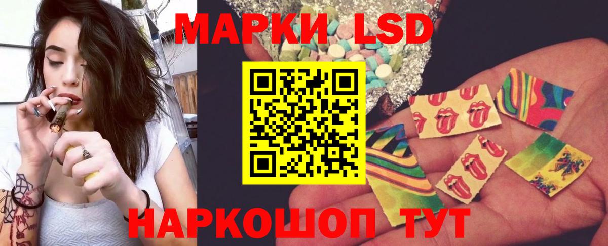 Лсд 25 экстази кислота Тимашёвск