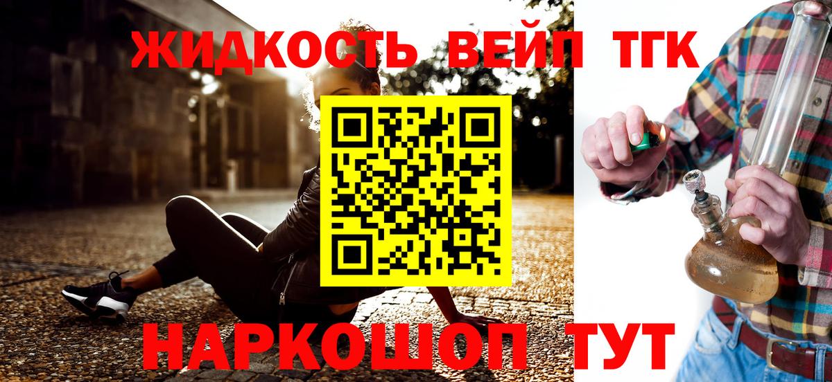 Дистиллят ТГК концентрат Тимашёвск