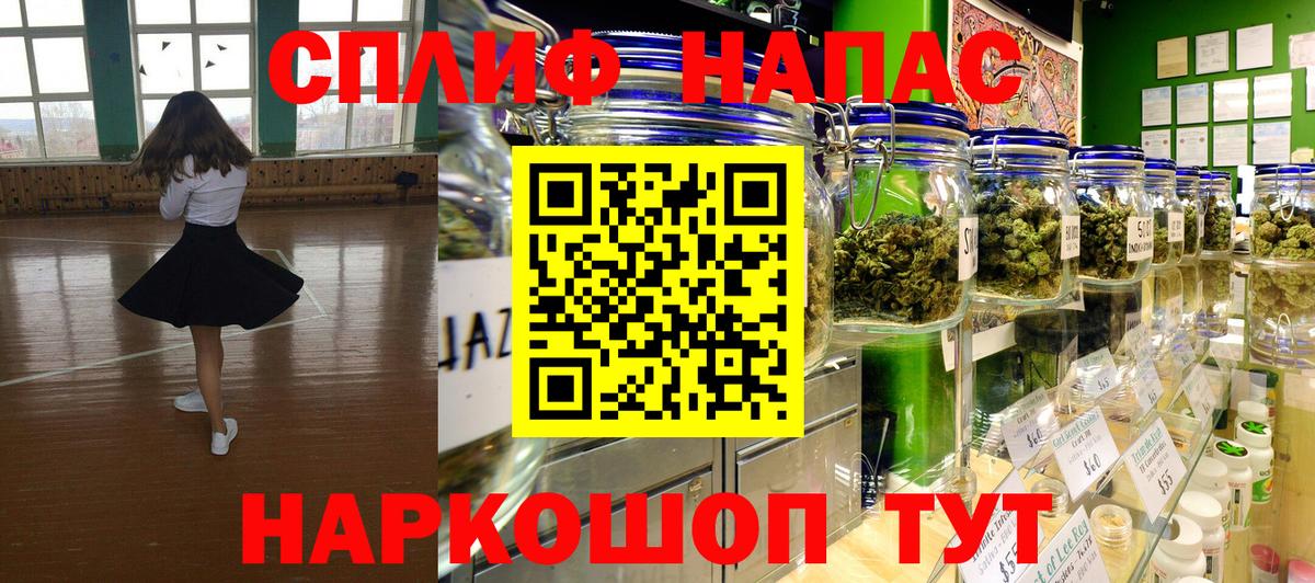 Бошки марихуана план  Вход с VPN  Каннабис ГИДРОПОН  Тимашёвск 